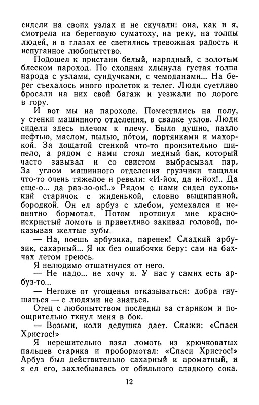 p0014