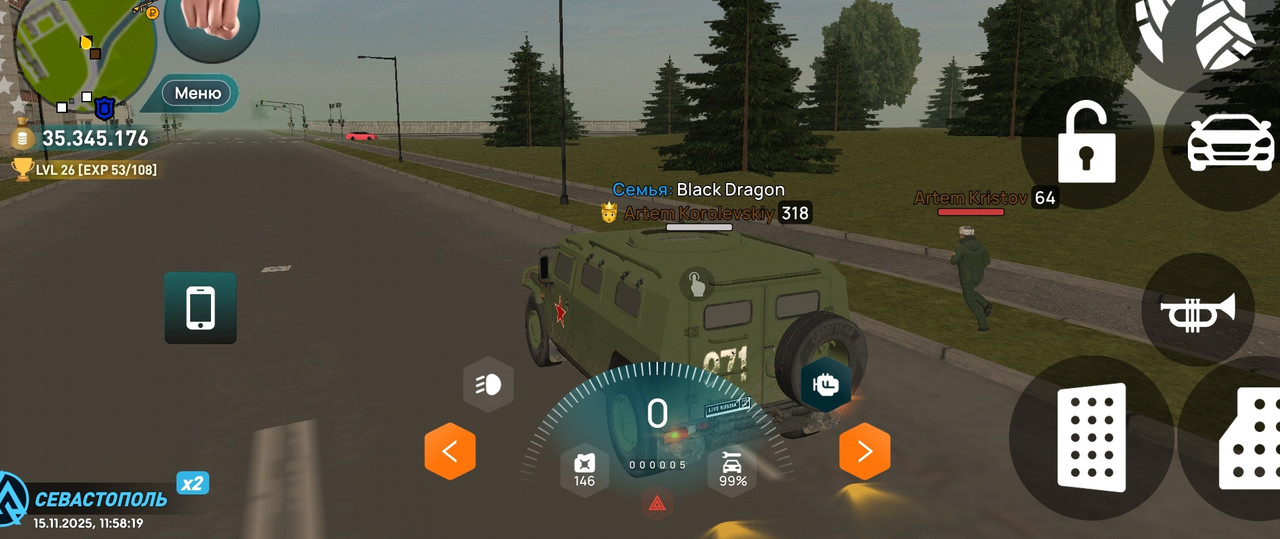 Screenshot 20251115 121440