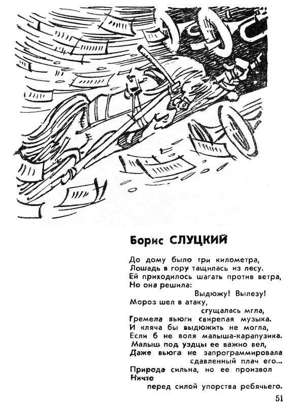 p0053