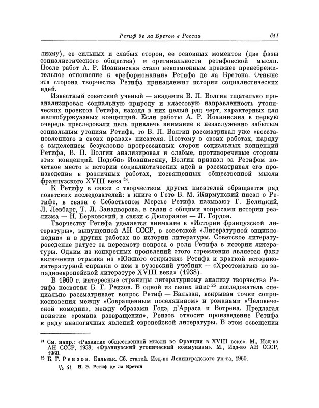 p0656