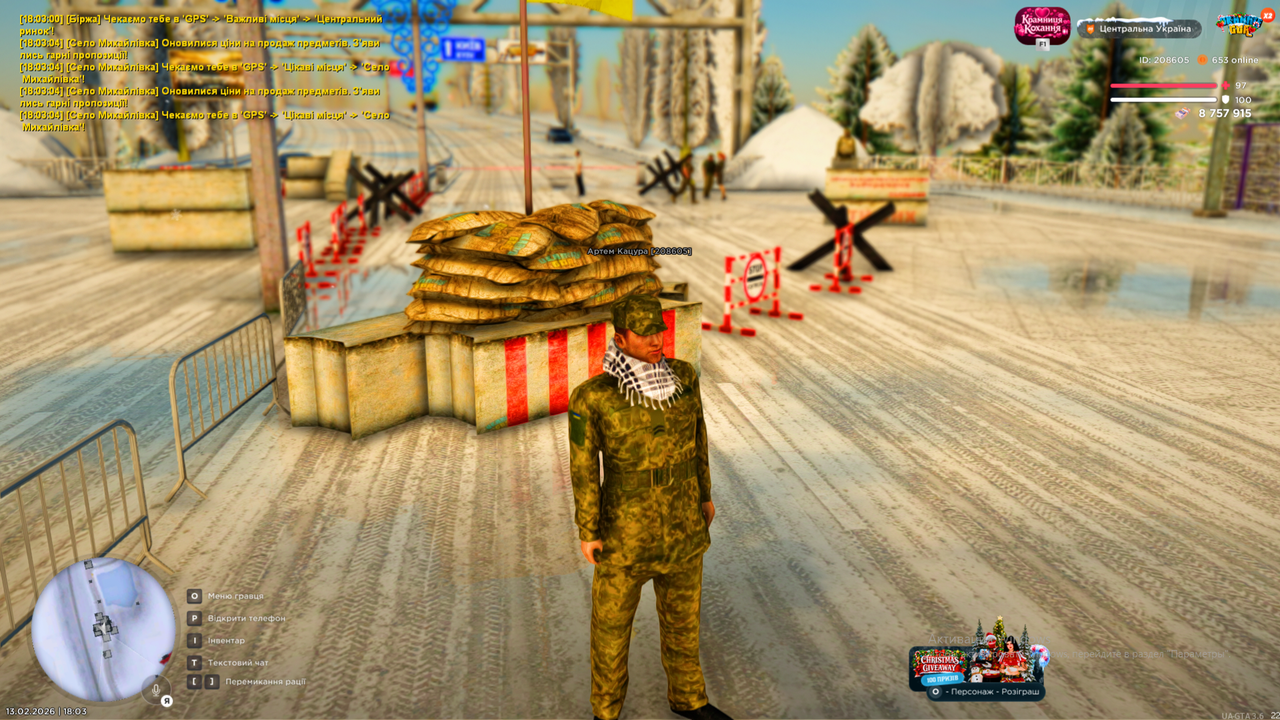 Снимок экрана (1729)