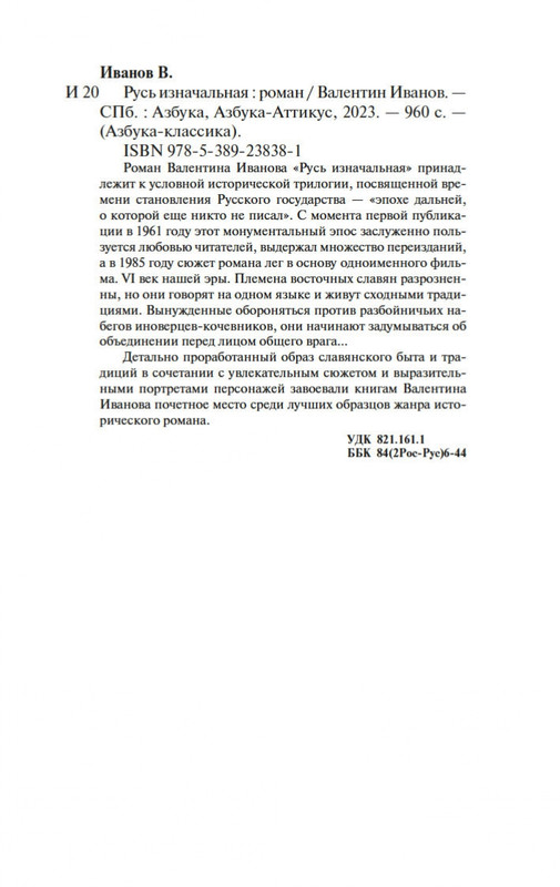 2-page-0019