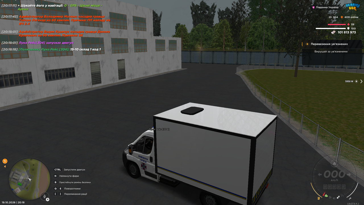 UKRAINE GTA 19 10 2026 20 18 22