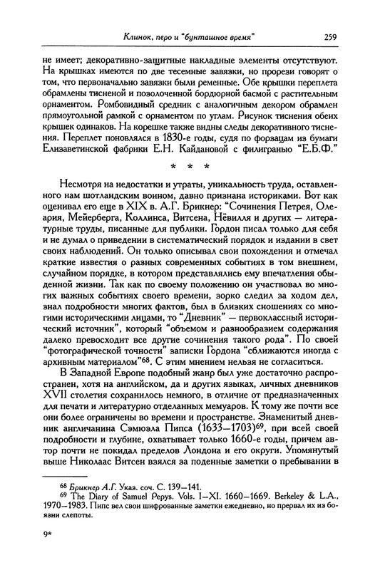 p0267