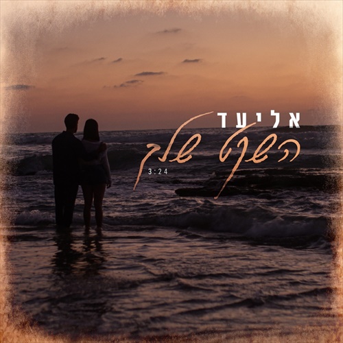 תמונה