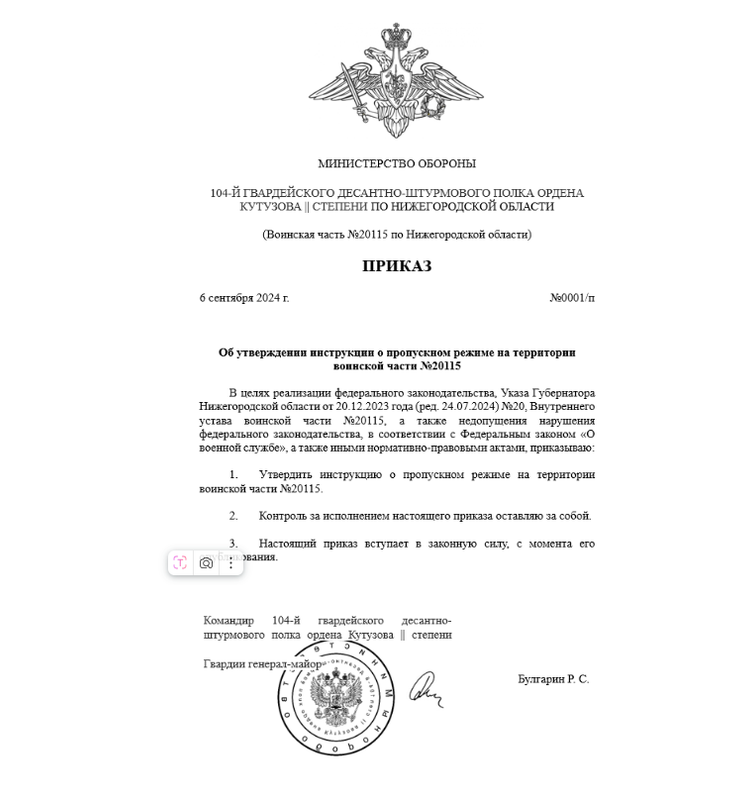 вч