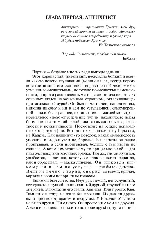 p0010