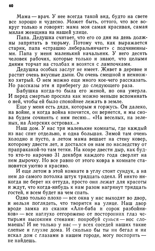 p0061