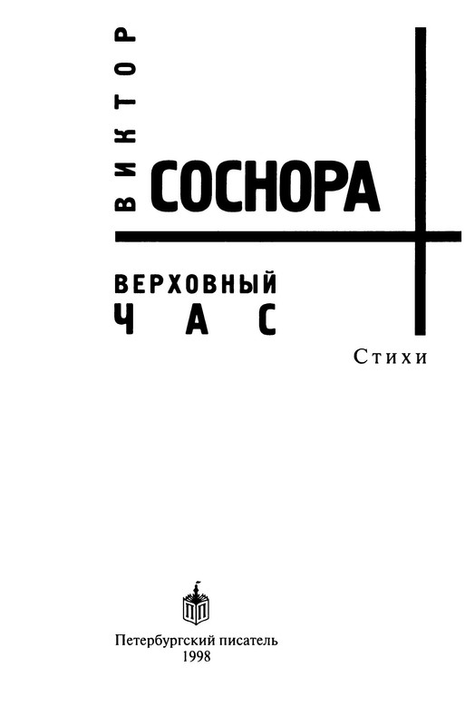 p0002