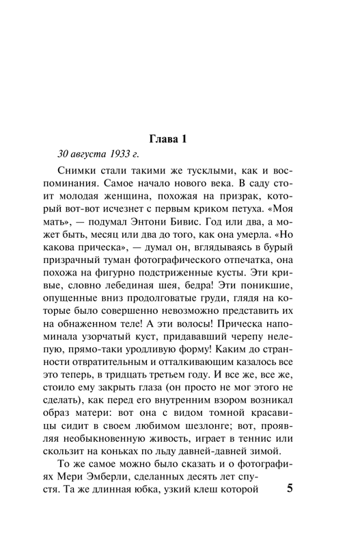 ASE000000000864053-05