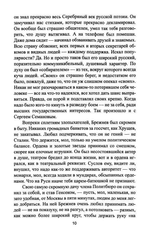 p0012