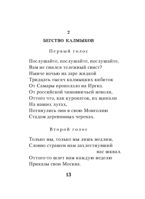 p0013