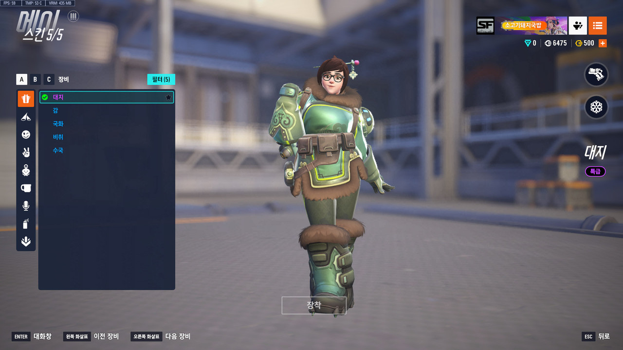 ScreenShot_25-07-08_18-17-44-000