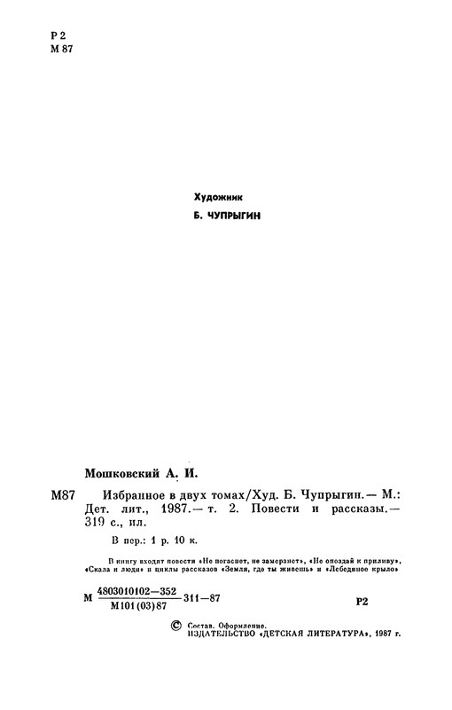 p0005