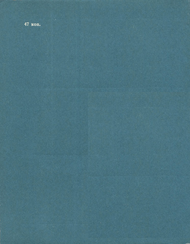 p0002