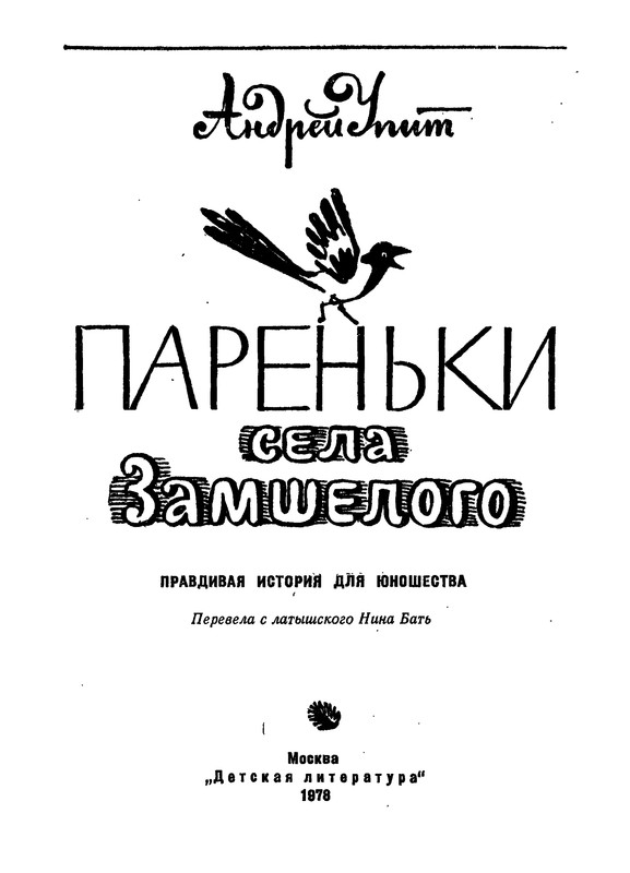 p0003
