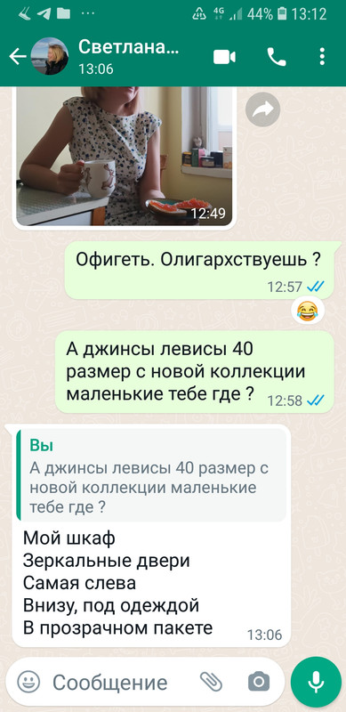 Screenshot_20230104-131234_WhatsApp