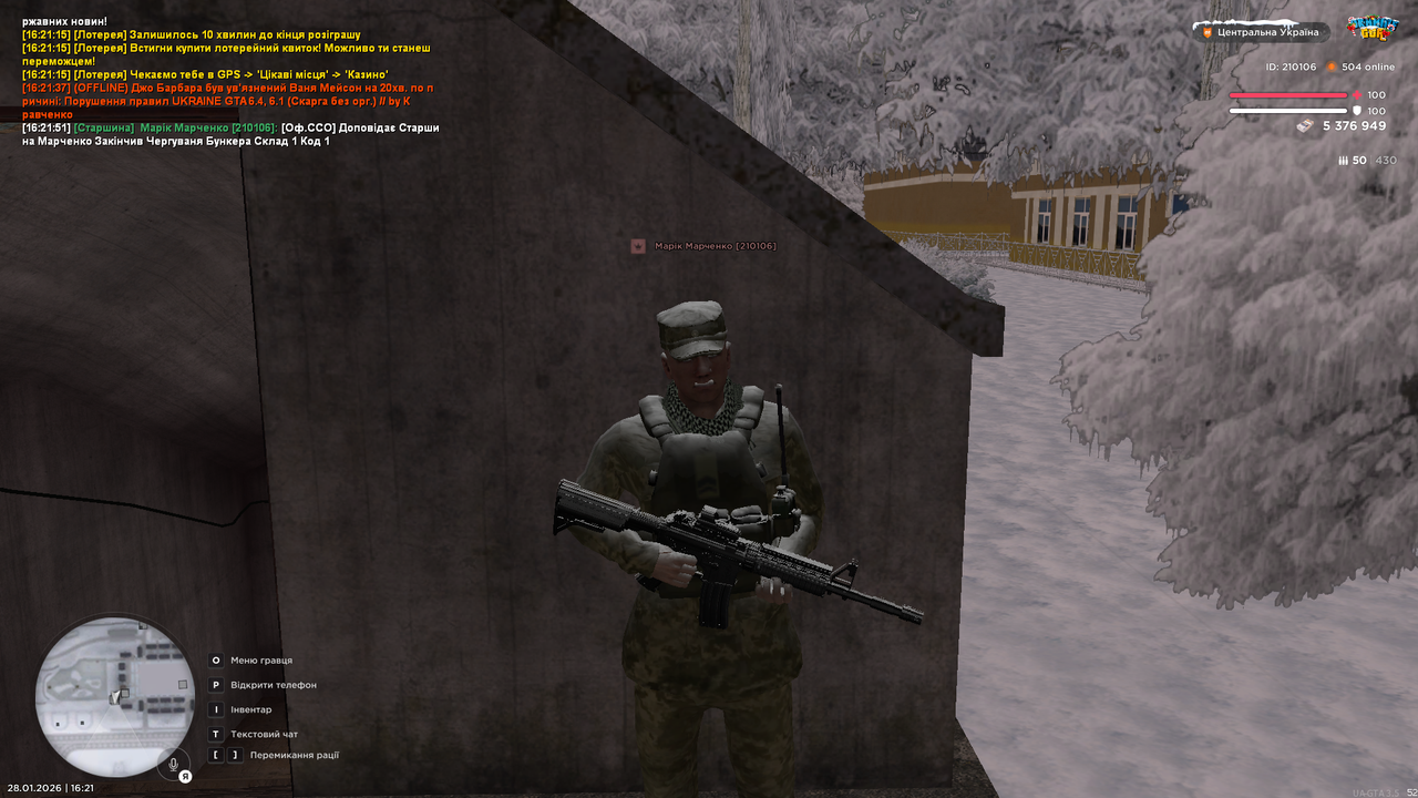 mta screen 2026 01 28 16 21 52