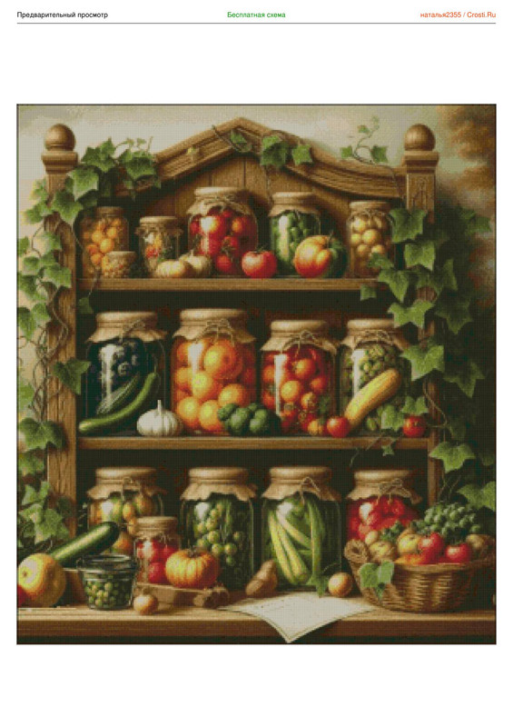 2889870-crosti-ru-color-1-1