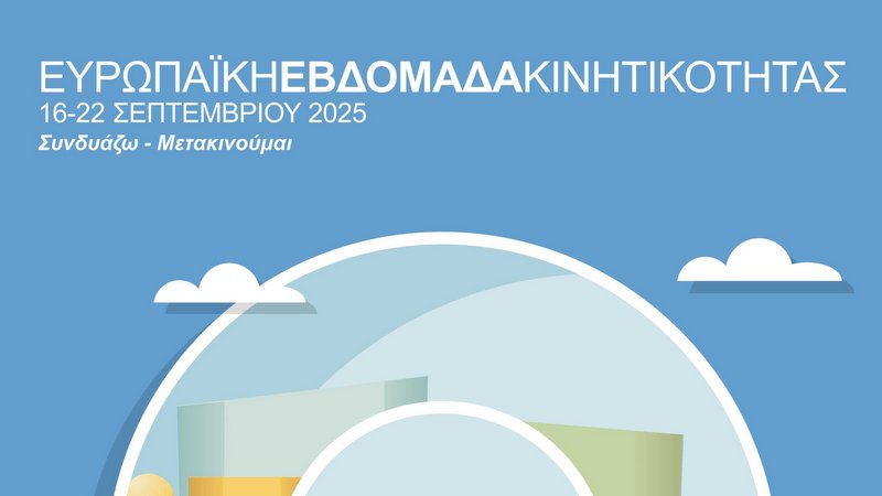 κοζάνη, ειδήσεις, νέα, Πτολεμαΐδα