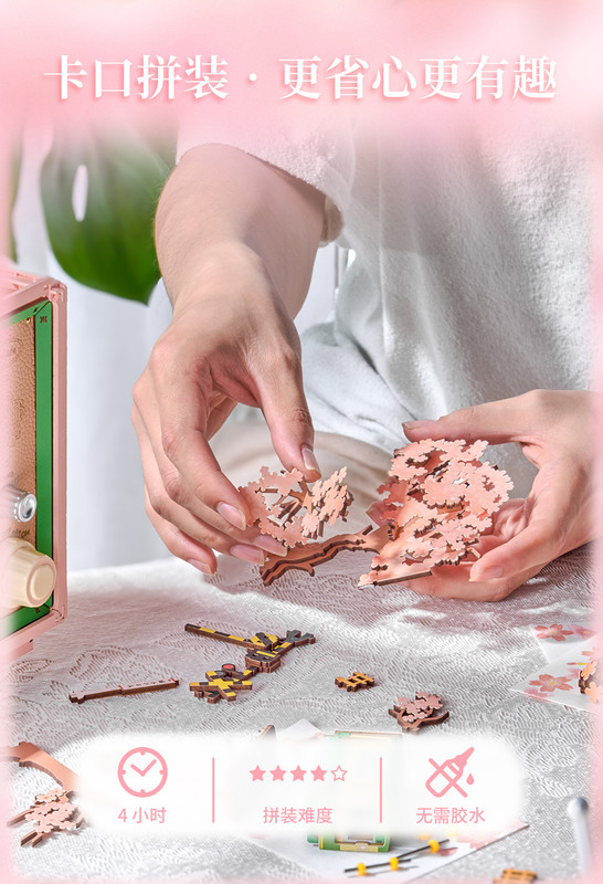 Puzzle 3D Sakura Dreamy Tour allumé dans le noir