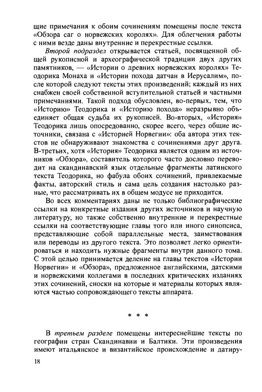 p0020
