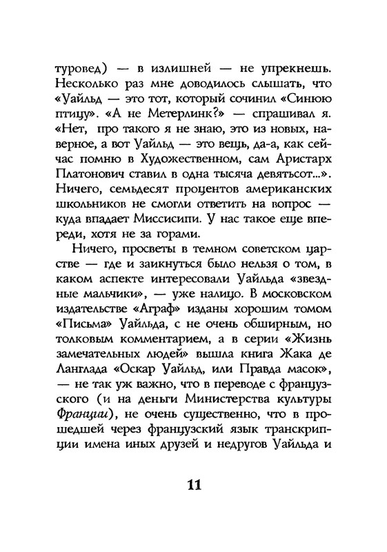 p0013