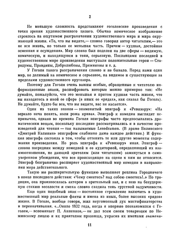 p0013