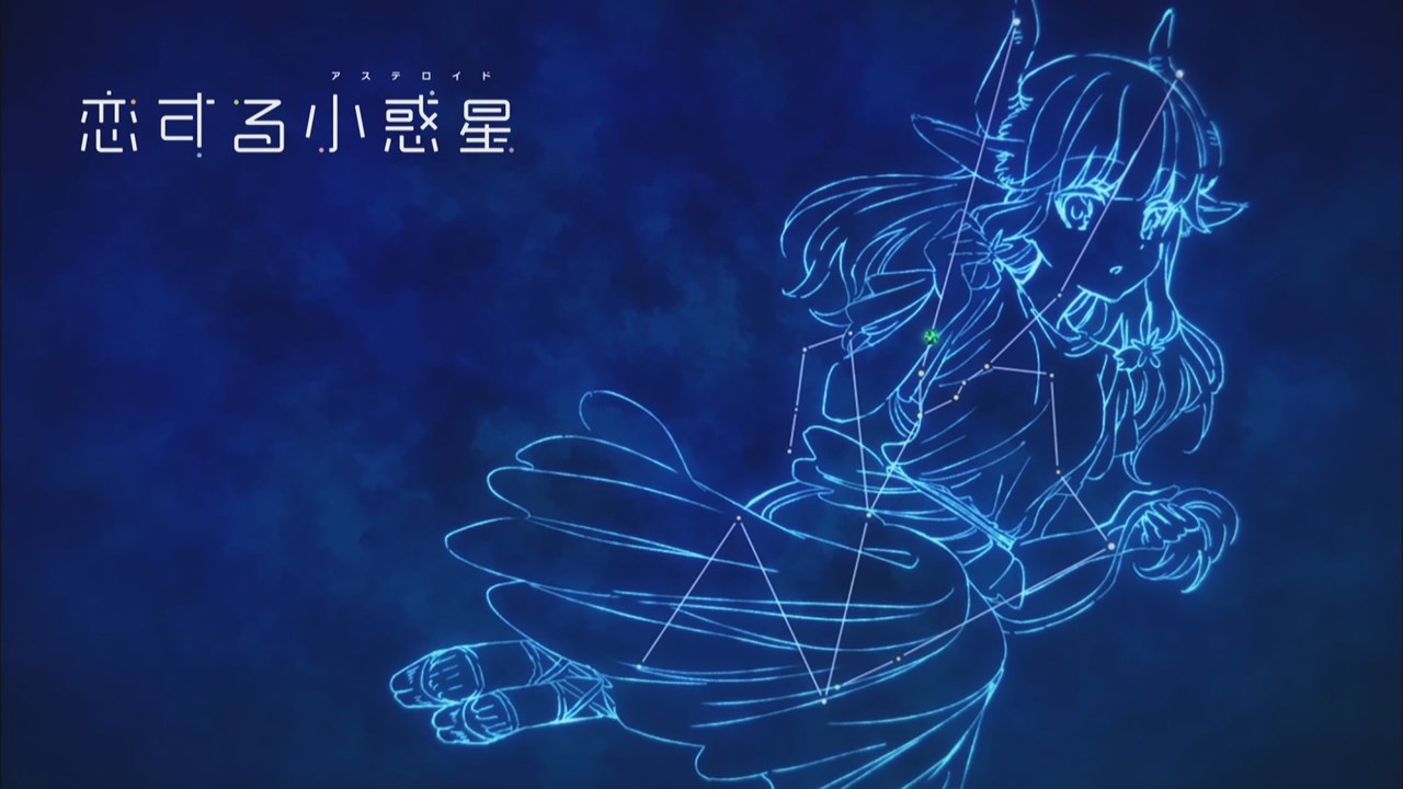 Horrible-Subs-Koisuru-Asteroid-11-720p