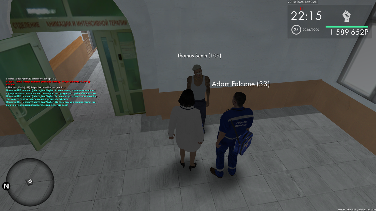 mta screen 2025 10 20 14 50 27