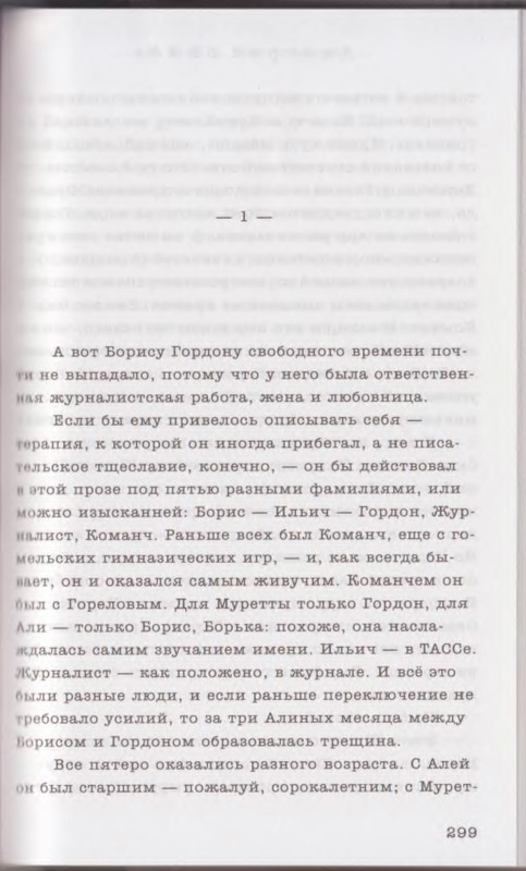 p0017