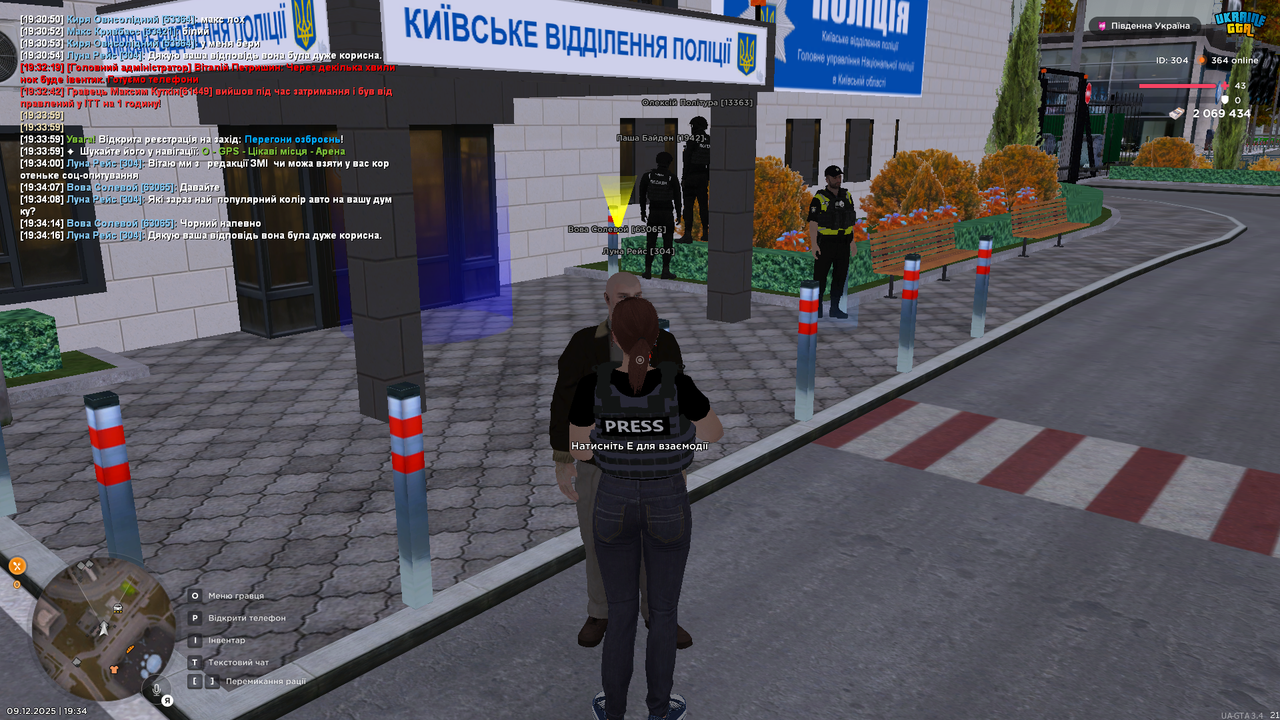 UKRAINE GTA 09 12 2025 19 34 18