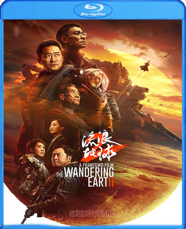 The Wandering Earth 2 (2023)https://latestmovies1hub.blogspot.com/?m=1 The Wandering Earth 2 (2023) https://wouldmovieskeeda.blogspot.com/?m=1