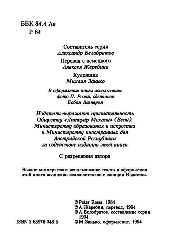 p0005