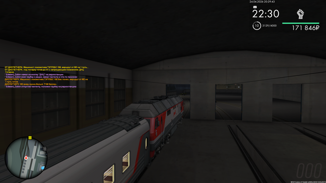 Grand Theft Auto San Andreas Screenshot 2026 04 24 22 29 44 04