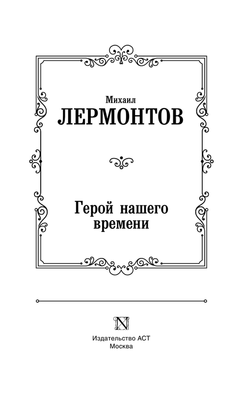 ASE000000000851053-03