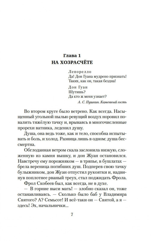 2-page-0005