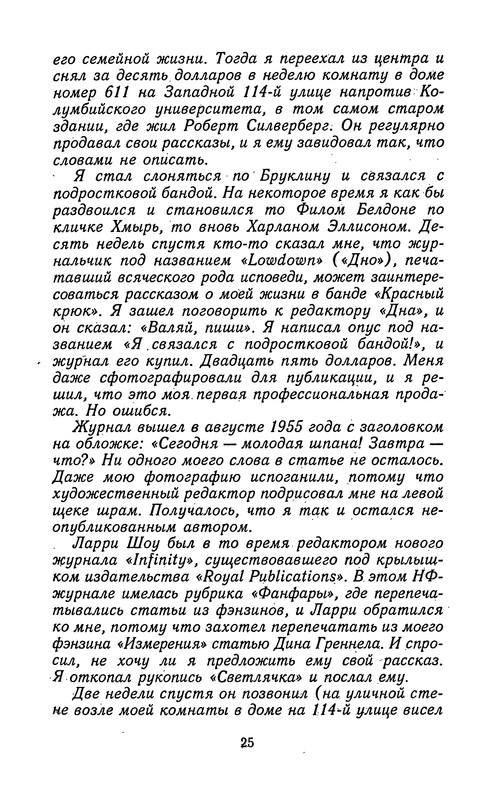 p0024
