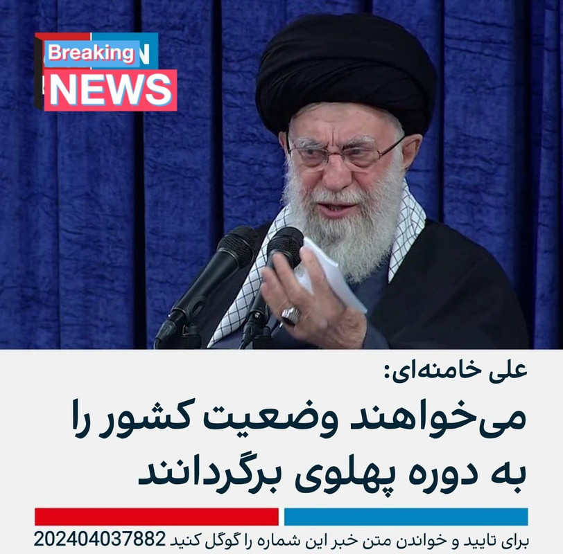 ۲۰۲۴۰۴۰۴_۱۹۵۳۵۴