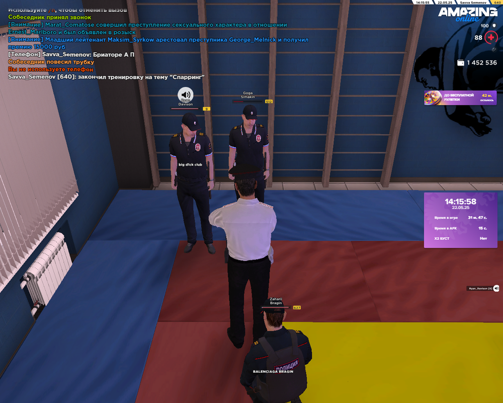 Снимок экрана (293)