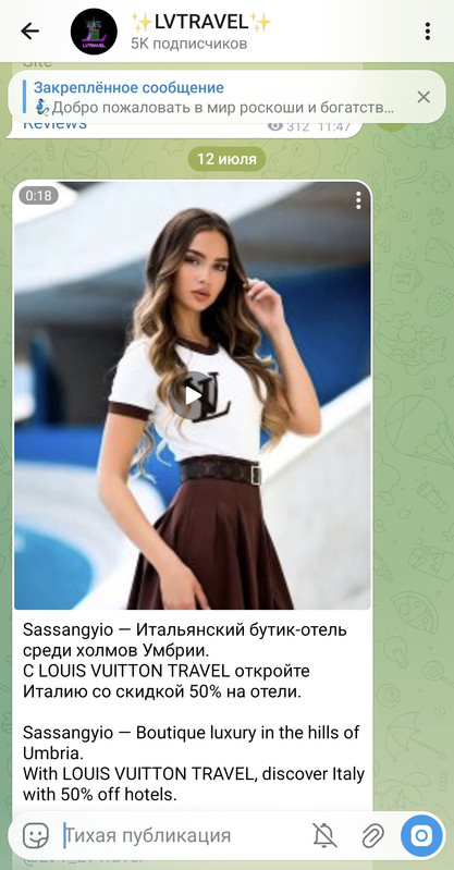 Screenshot 20260713 083458 Telegram