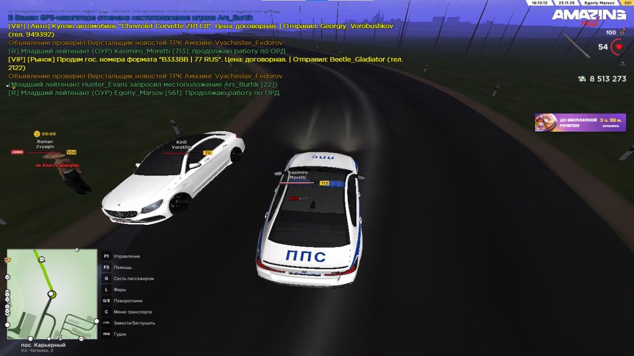 IMG 20251126 234856 619