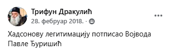 [Слика: Screenshot-3.png]