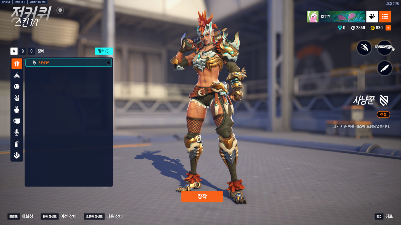 스크린샷 2025 11 12 195556