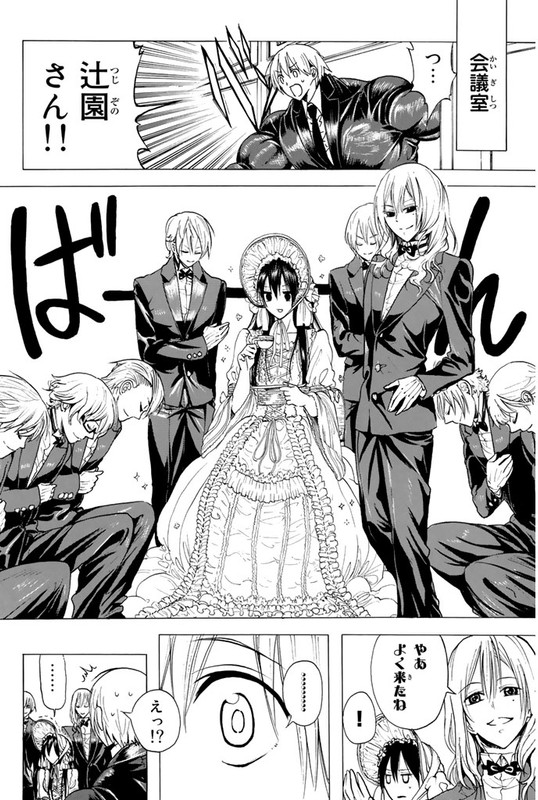 Doukyuusei no Maccho-kunVol1-26