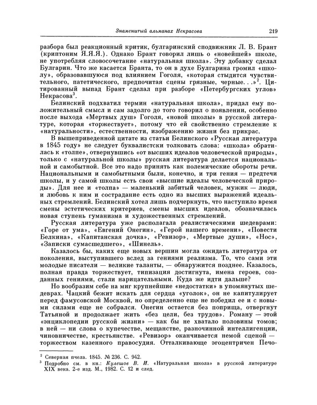 p0223