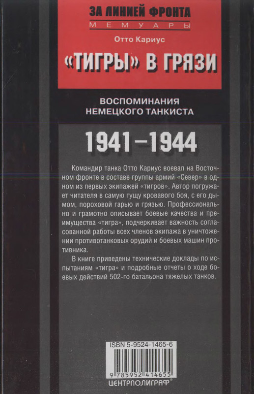 2-p0394