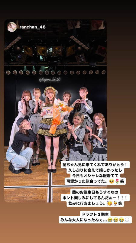 376582348_742019967686698_4352229840331814379_n