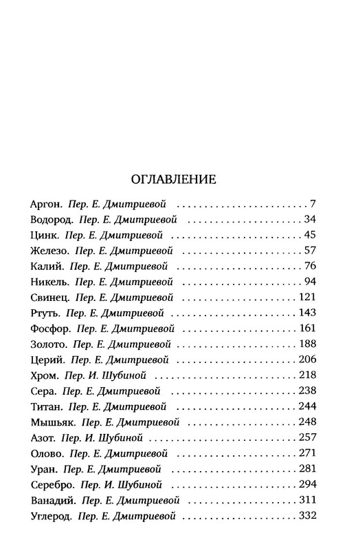 p0006