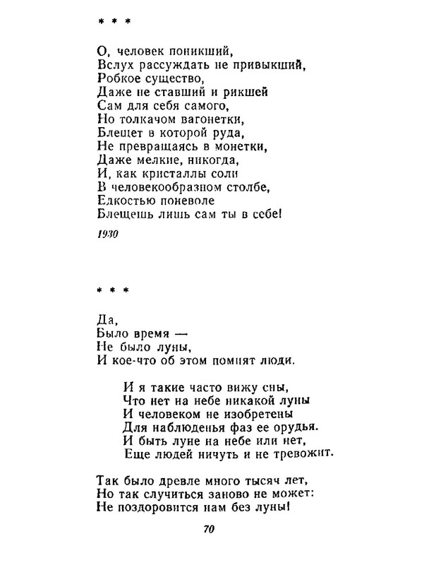 4223914c64e6145a0b3cabfdbcca8453-71